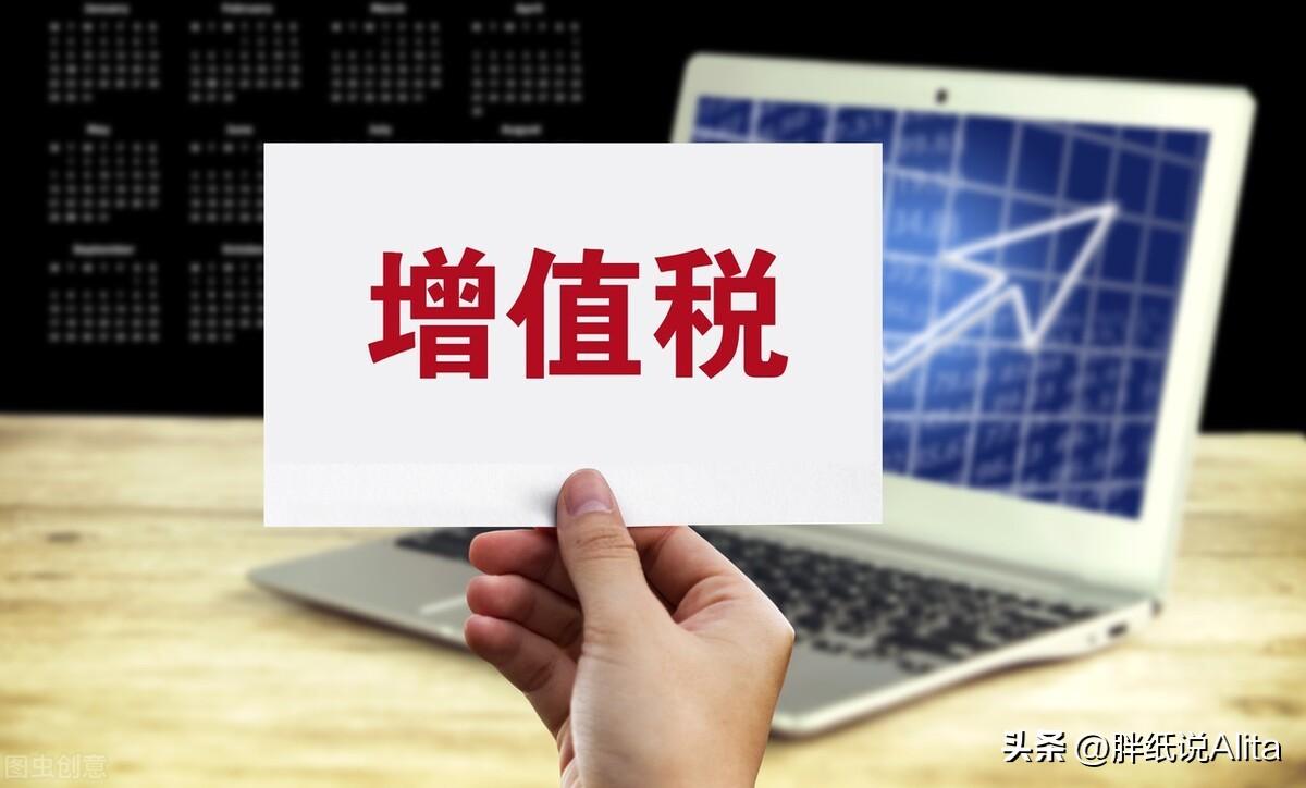 小规模纳税纳税筹划怎么做,今日认识