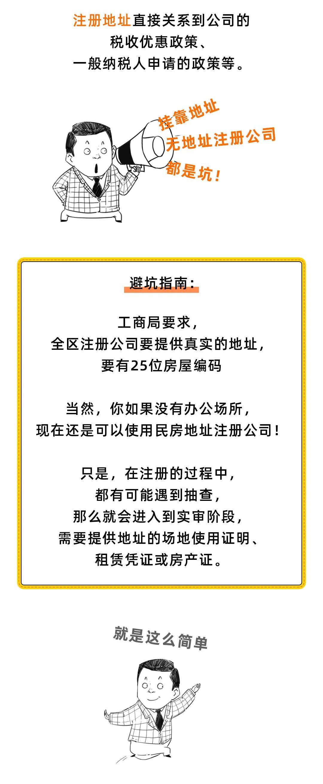 成立多家公司避税违法吗,今日理解