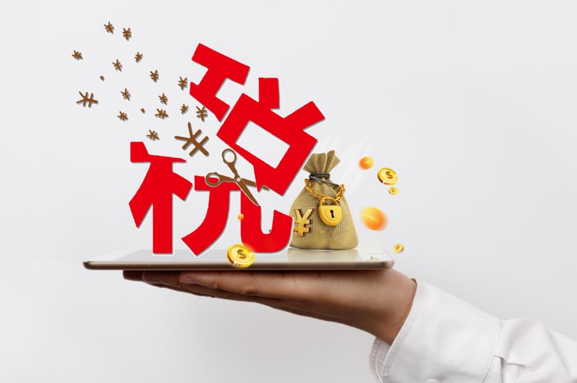 企业所得税税收筹划方案,近期要点