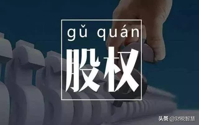 资产转让税务筹划流程,实时理解