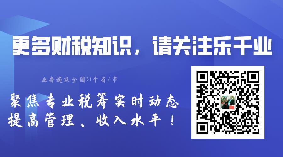 上市公司的税务筹划是什么,1分钟前更新