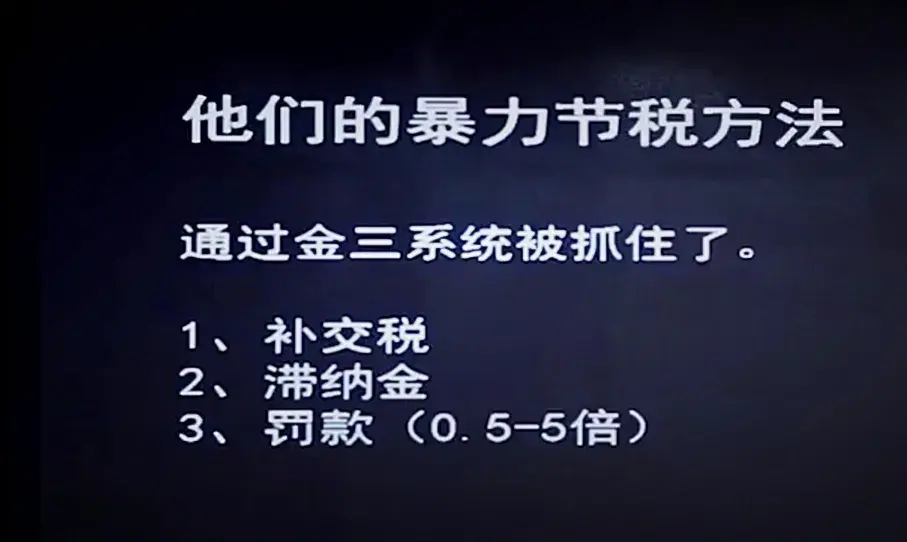 员工注册个体户避税违法吗,近期热点