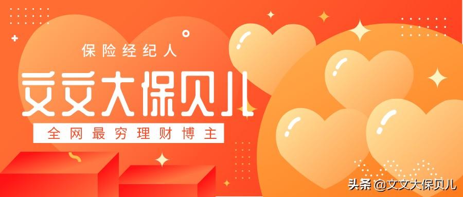 企业员工合理避税的方式,近期分析