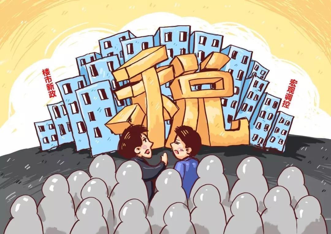 销售方式的税务筹划有哪些,今日理解