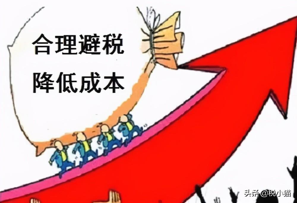 纳税筹划存在的风险隐患,近期信息