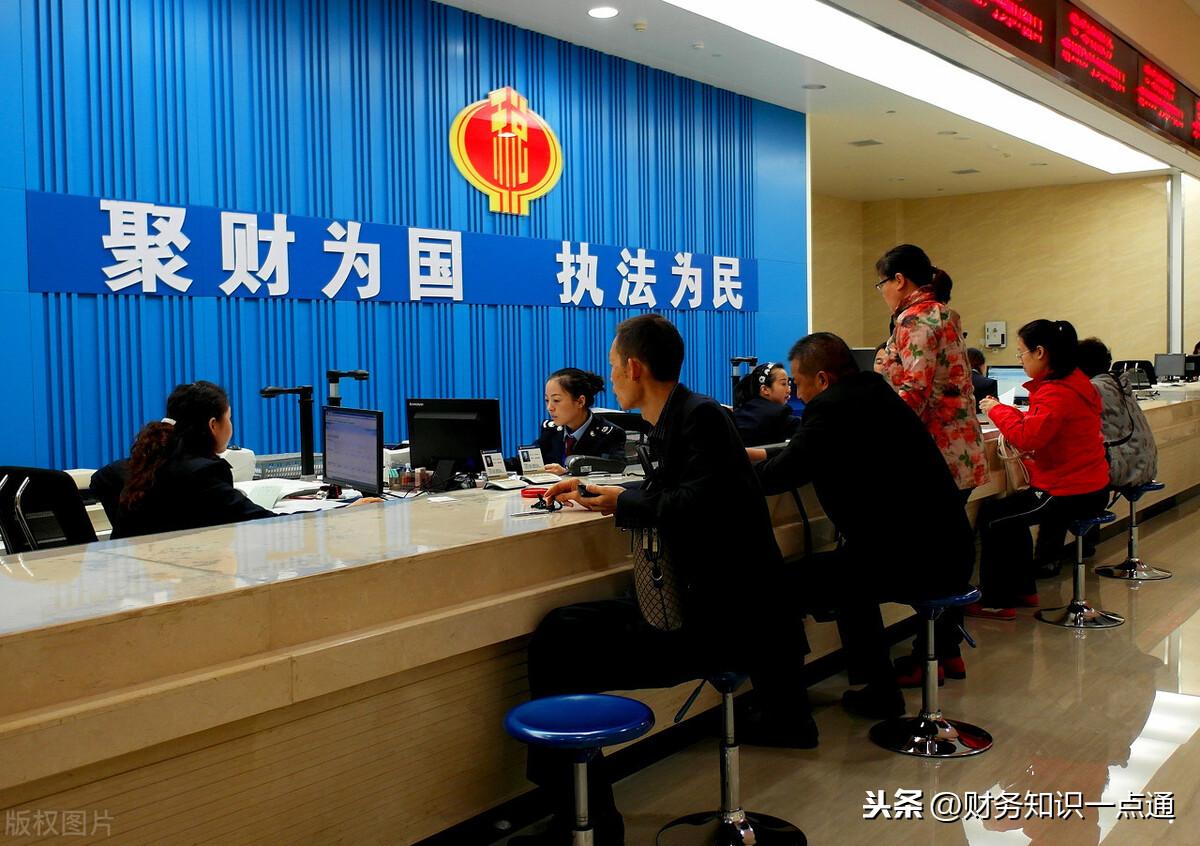 税收筹划从哪些方面入手,当日解释