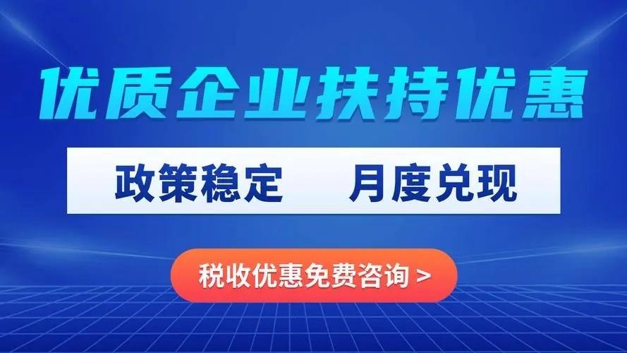 上亿居间费如何避税,实时阐述