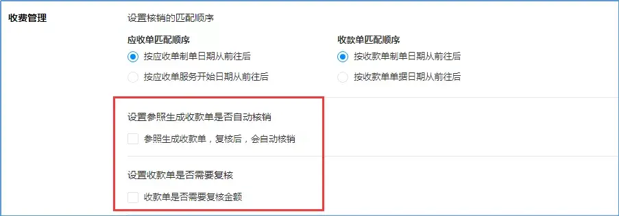 比较好的税务筹划平台,本月认识