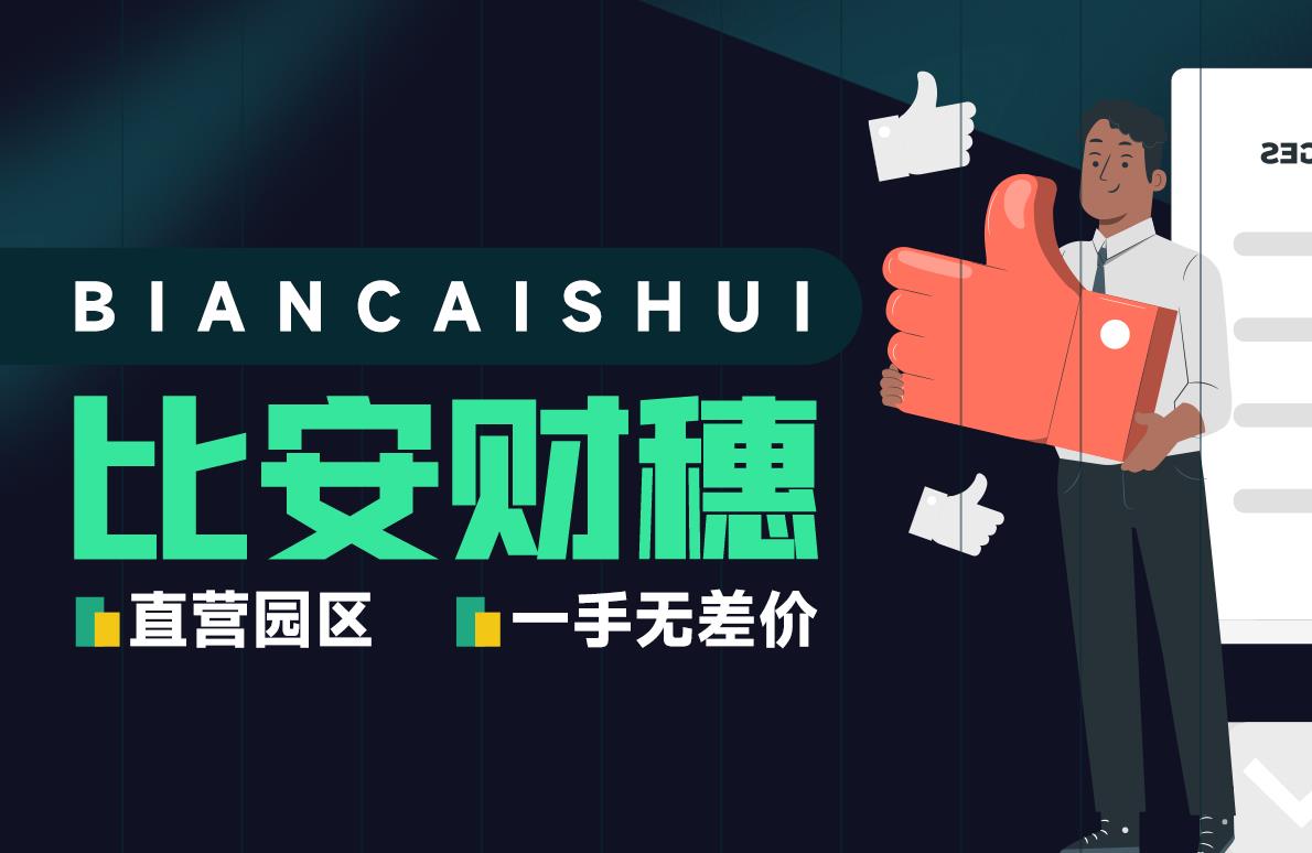 怎么规避分红的个税,今日研读