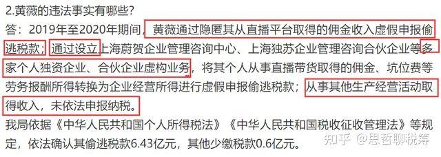 税务筹划能不能做销售,近期信息
