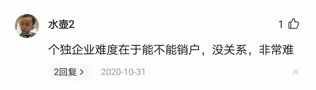 员工注册个体户避税违法吗,近期热点