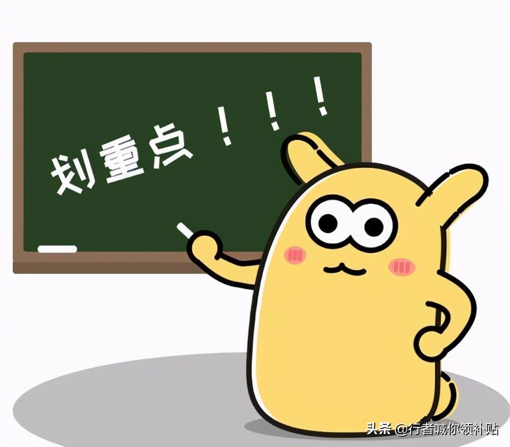 纳税筹划与偷税的区别,本月解答