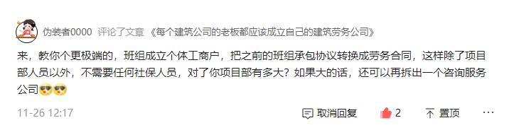 建筑企业税筹方案,实时商讯
