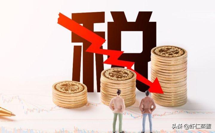 商贸公司合理避税企业所得税,实时解释