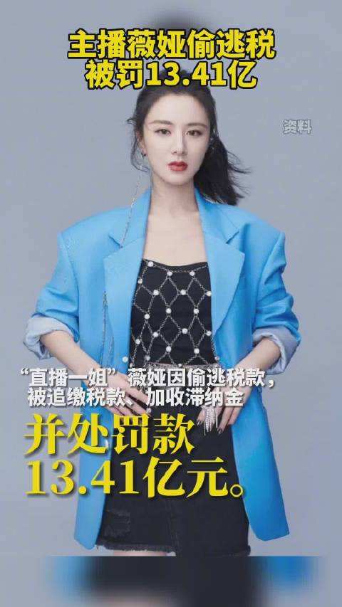 避税是违法的不犯法吗,当日热点