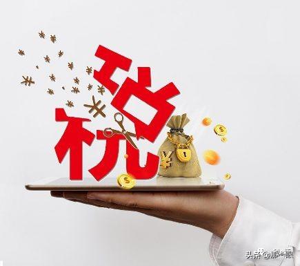 税务筹划经典案例,实时理解