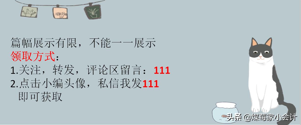 企业生命周期与税收筹划探讨,当日解答