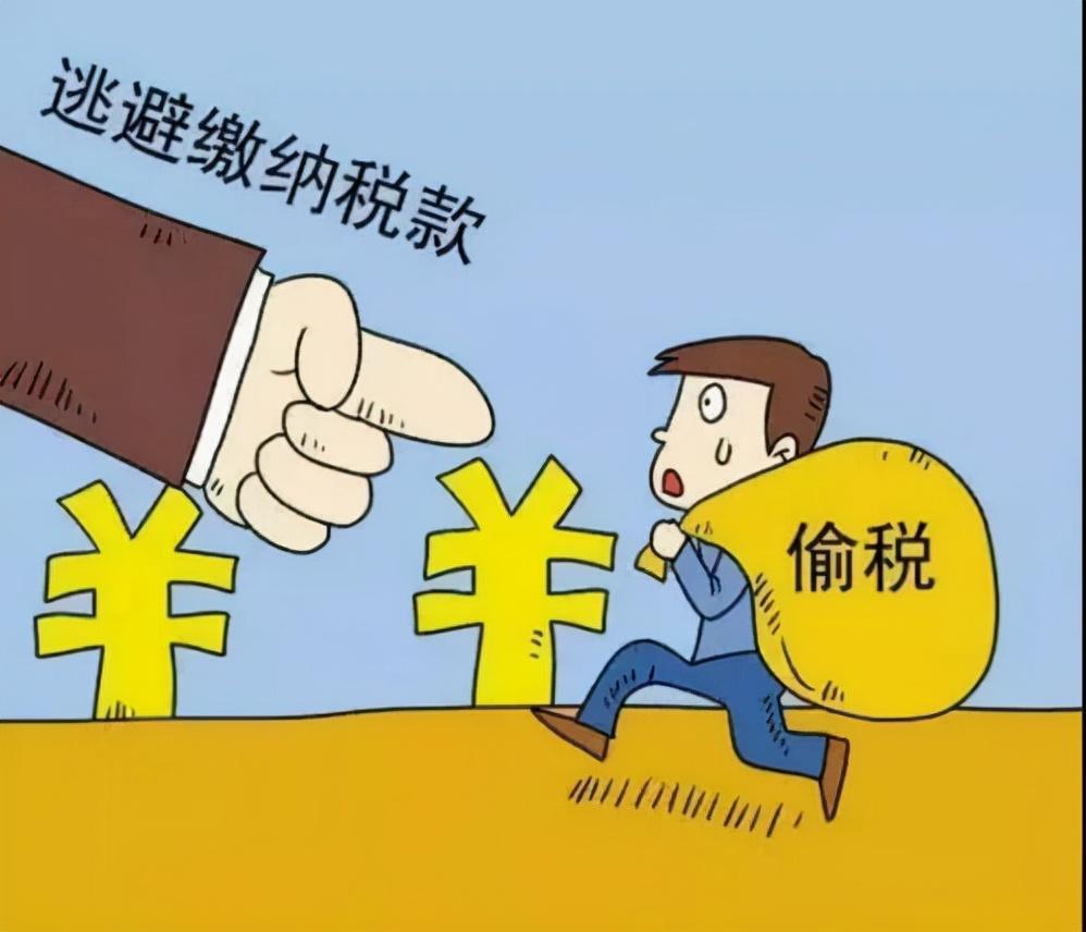 避税是违法的不犯法吗,当日热点