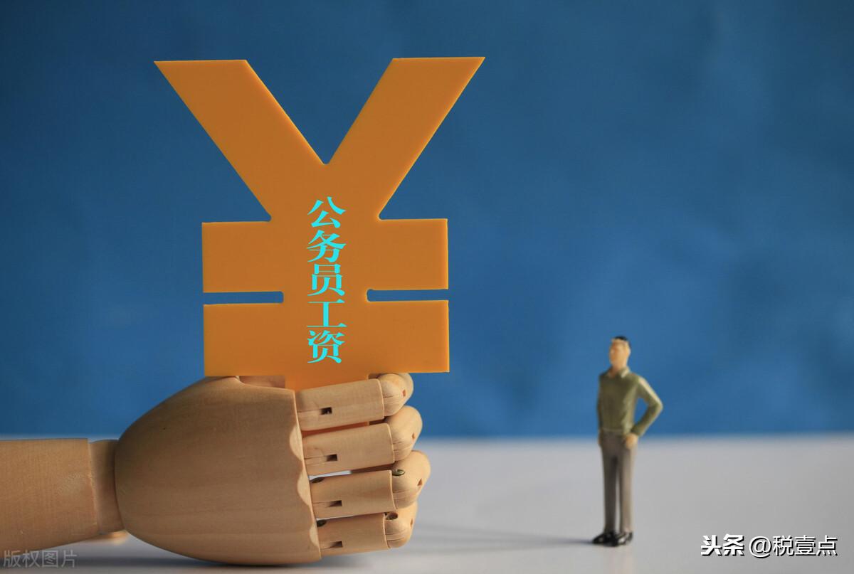 恒大地产纳税筹划,近期阐述