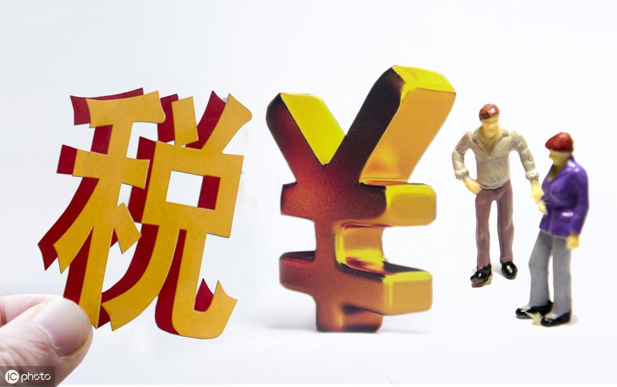 税收筹划与偷税的联系及区别,当日解读