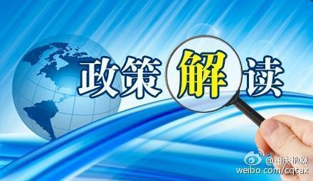 税收筹划与偷税的联系及区别,当日解读