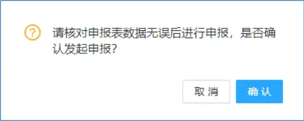 比较好的税务筹划平台,本月认识