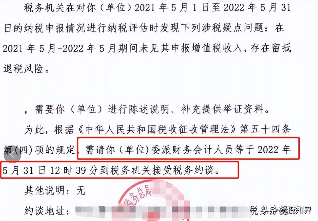 怎样合理避免增值税退税,本月解读