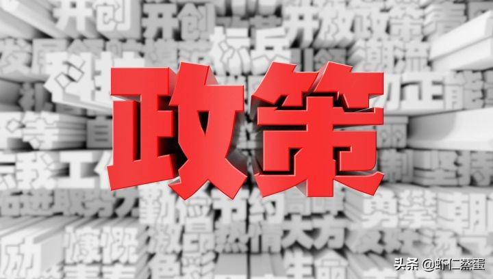 2022年税务筹划方案会议,实时推荐