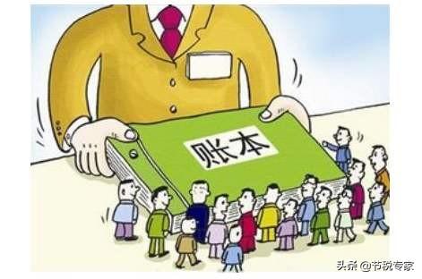 税收洼地避税合法吗知乎全文,2分钟前更新