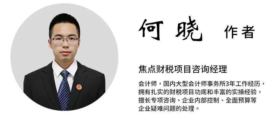 劳务公司怎么避免交个税,今日认识