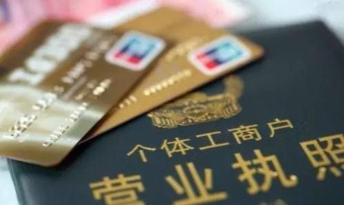 个体户怎么合理避税,当日阐述