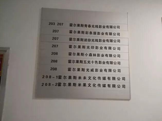 开四家公司合理避税的原因,实时推荐