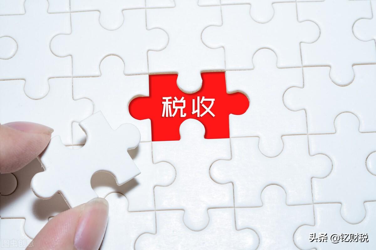 建筑业的纳税筹划是什么,近期资讯