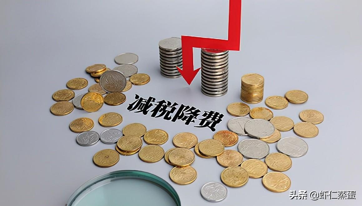 商贸公司合理避税企业所得税,实时解释