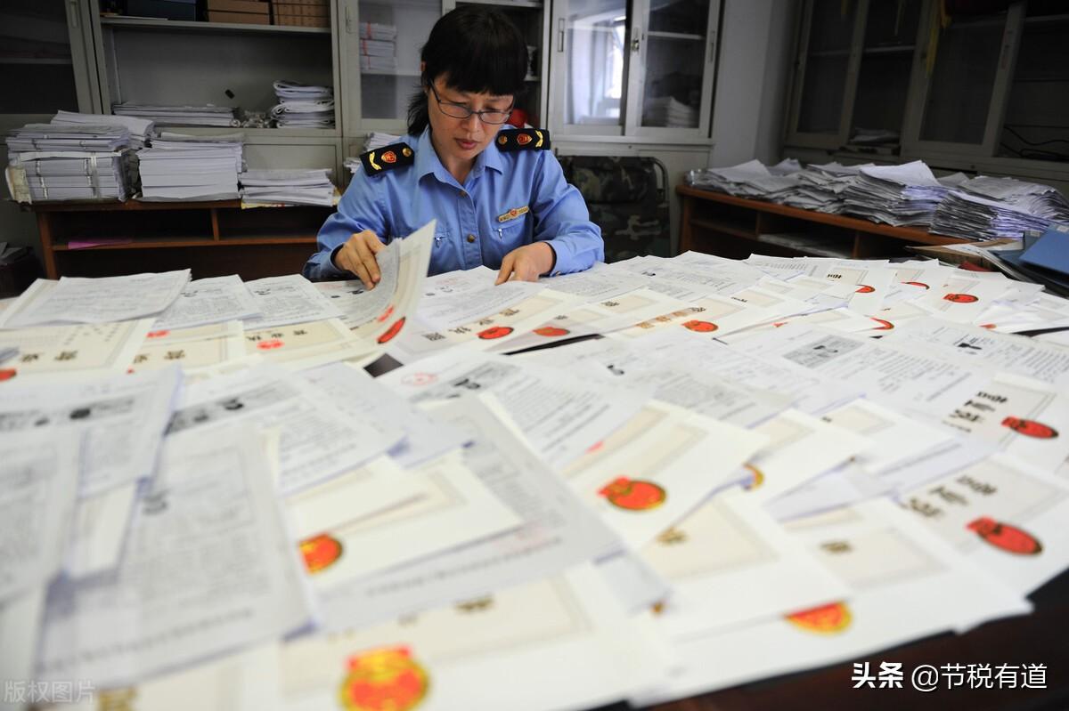 如何避税个人所得税最低,当日表述