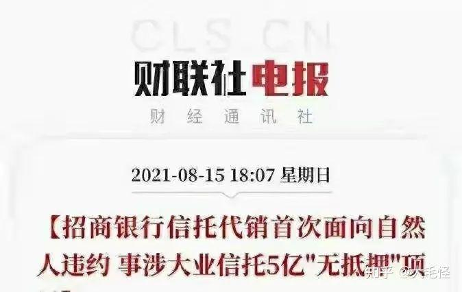 信托产品可以避债避税吗知乎,实时解答