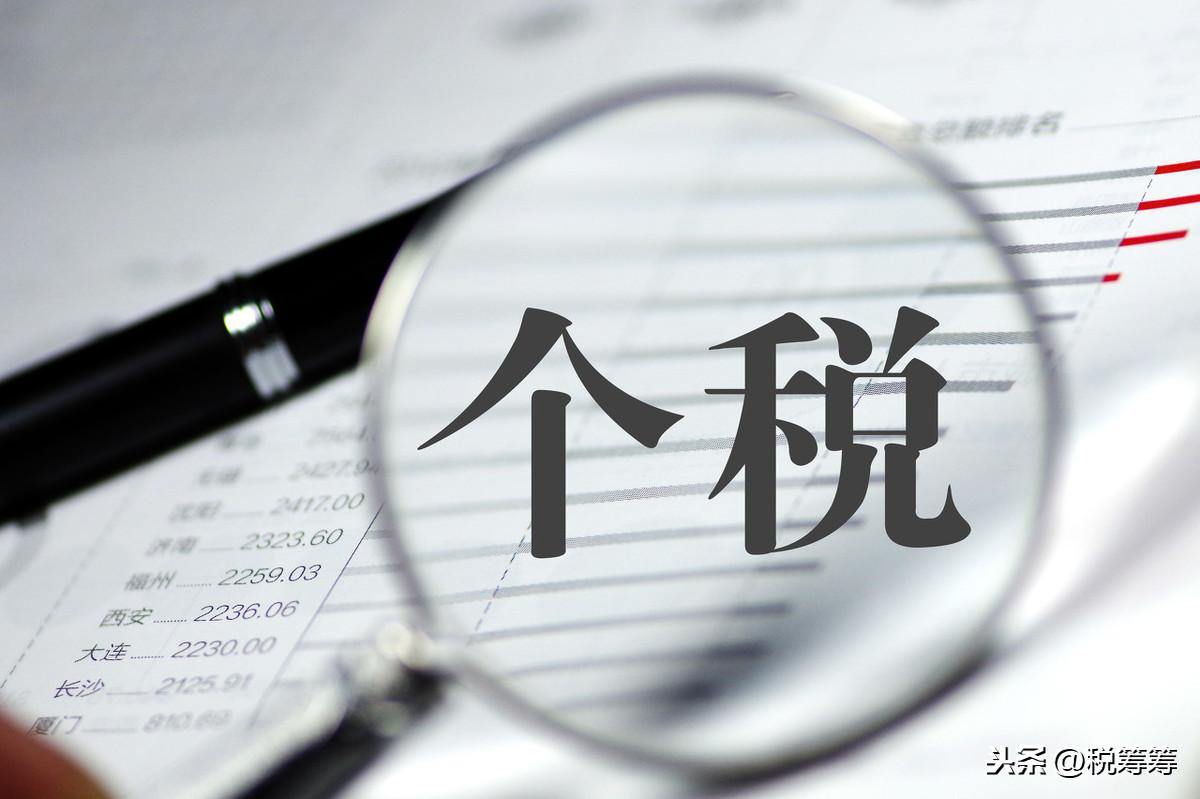 股东分红50万合理避税,实时表述