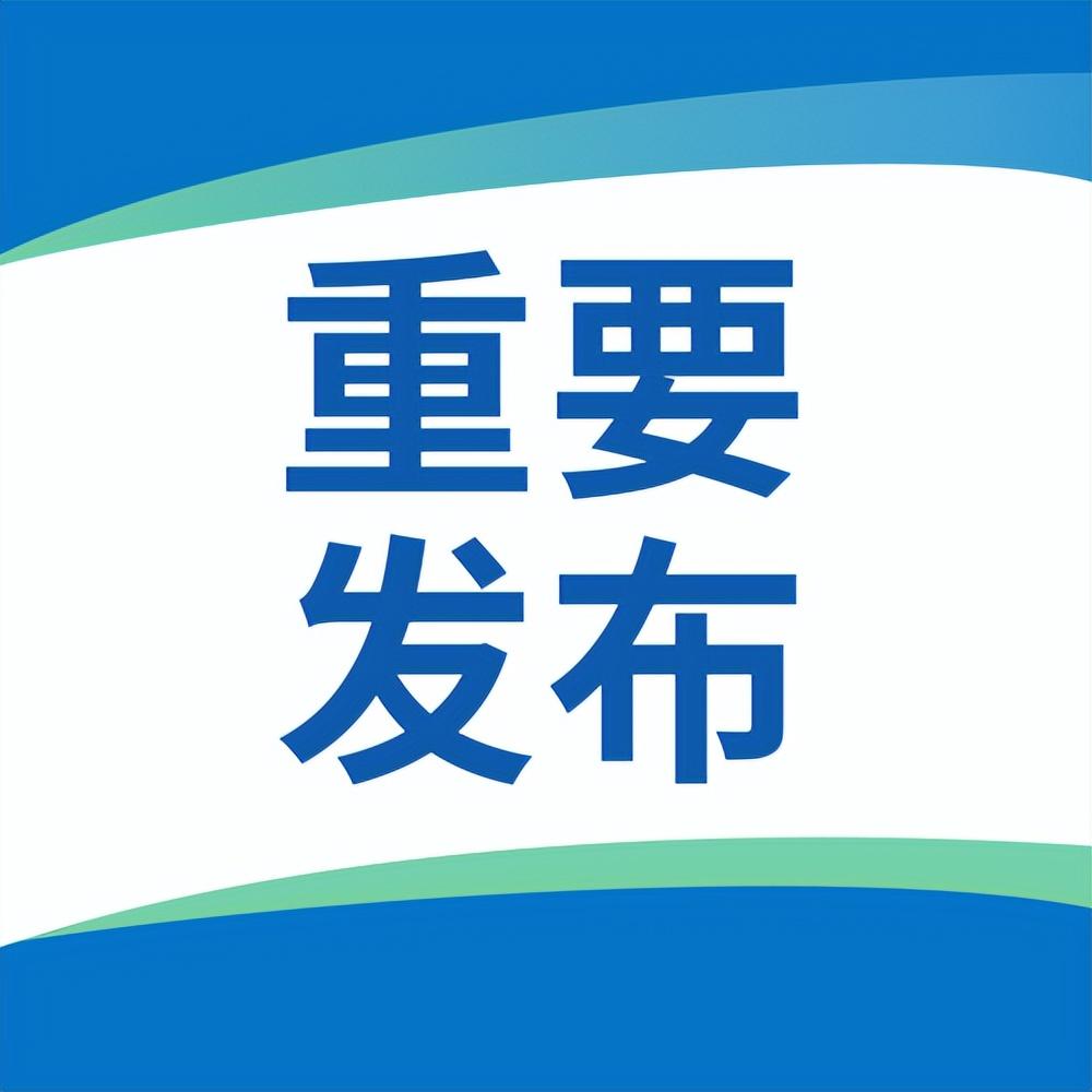 企业给员工避税违法吗,实时信息