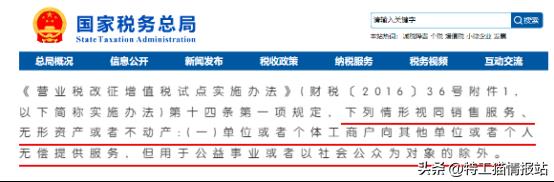 延期纳税的纳税筹划原则,今日分析
