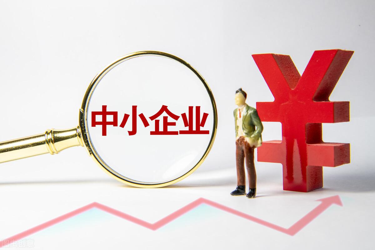 兼并亏损企业的纳税筹划策略,实时信息