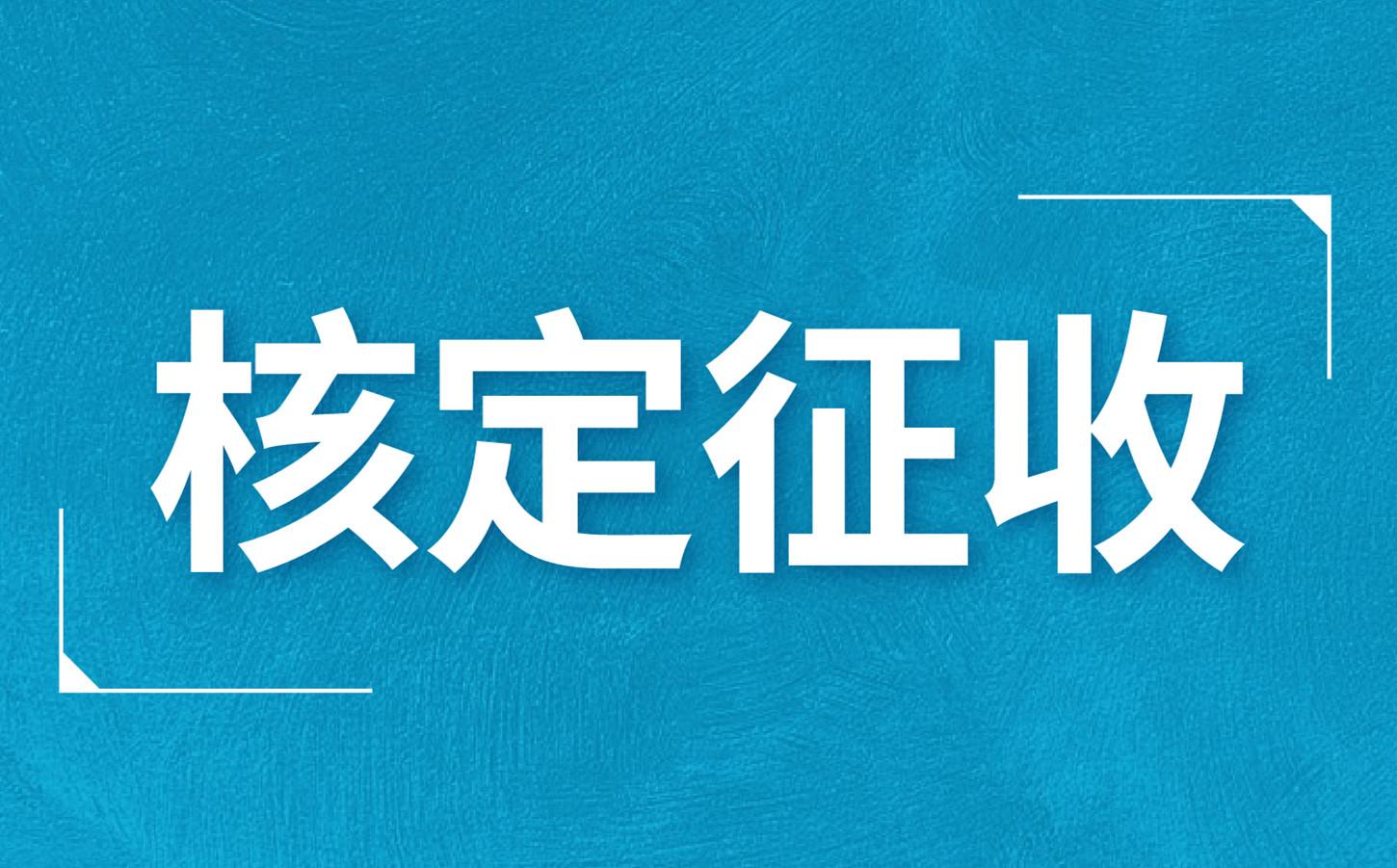 建筑企业税务筹划方式包括,当日诠释
