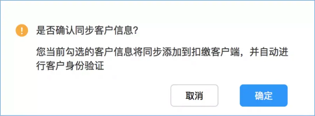 比较好的税务筹划平台,本月认识