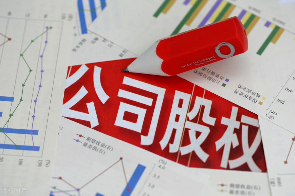 如何避免公司分红税收减少,8分钟前更新