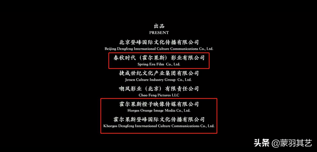 明星避税江苏新沂,今日分析