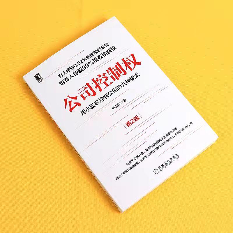 股东分红避税技巧视频,近期解释