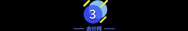 个体户如何合理避税免税,2分钟前更新