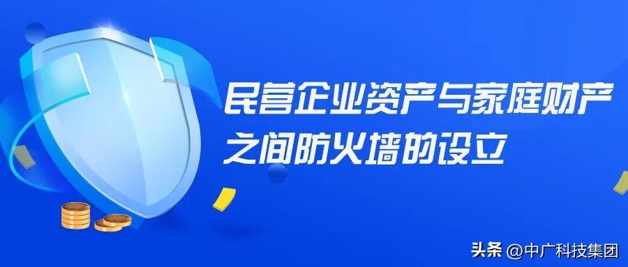 家族企业可以避税吗,当日表述