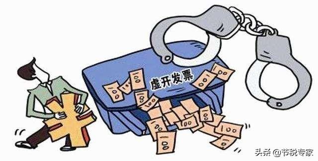 灵活用工平台避税,当日解释