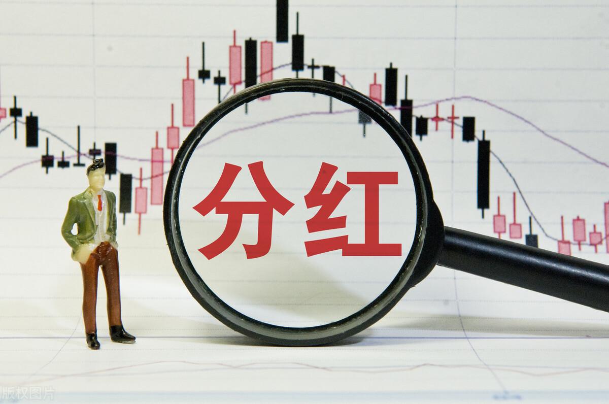如何避免公司分红税收减少,8分钟前更新