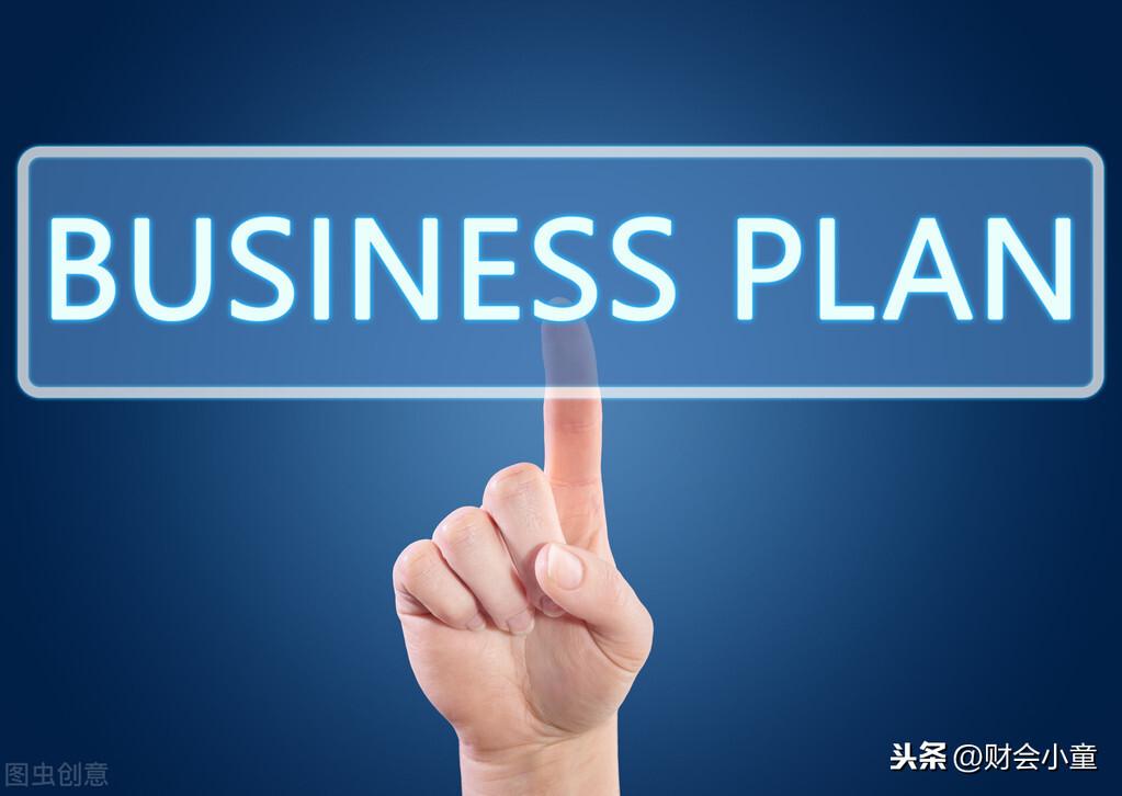 同一法人开几家公司避税,当日解答